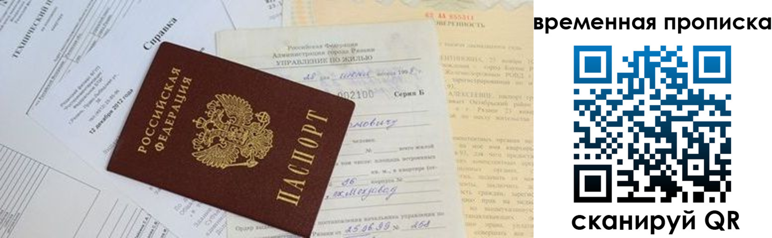 форма 3 в Урюпинске