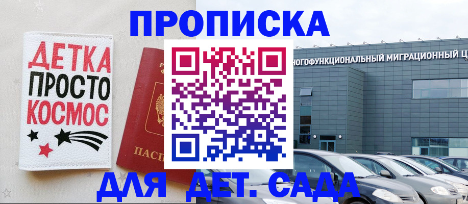 временная регистрация госуслуги в Урюпинске