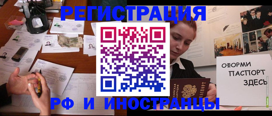 регистрация для школы в Урюпинске